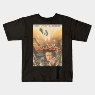 Blade Runner - Japan Kids T-Shirt